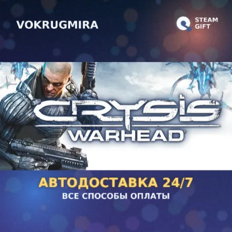Crysis Warhead® | Steam Gift  | Автодоставка