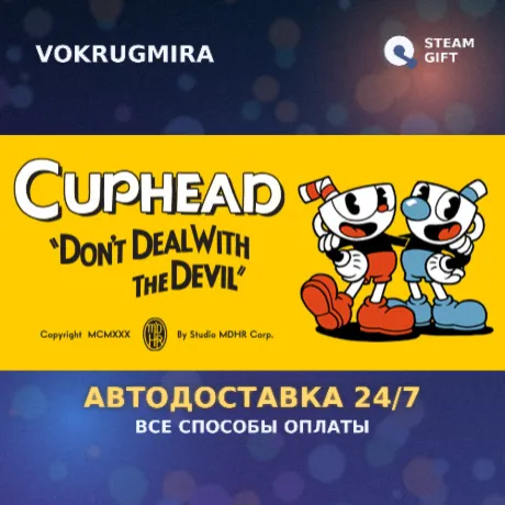 Cuphead & The Delicious Last Course | Steam Gift  | Автодоставка