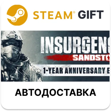 Insurgency: Sandstorm - 1-Year Anniversary Edition Steam
