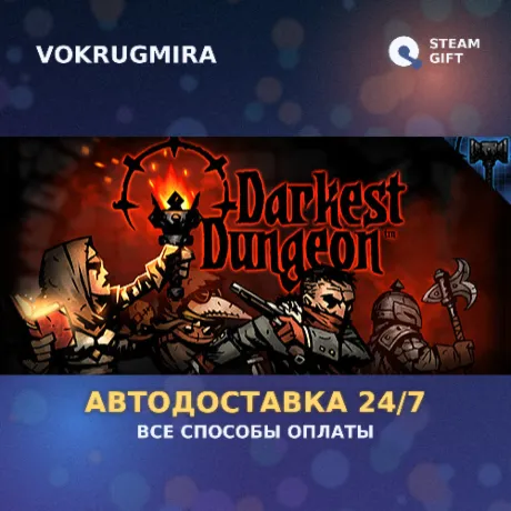 Darkest Dungeon | Steam Gift  | Автодоставка