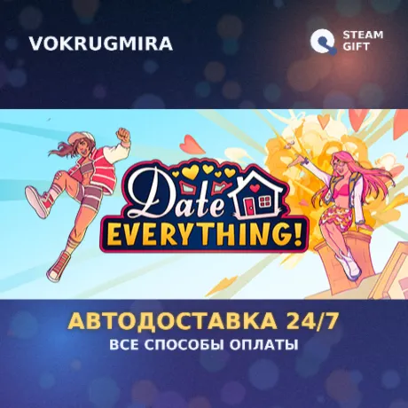 Date Everything! - Lavish Edition | Steam Gift  | Автодоставка