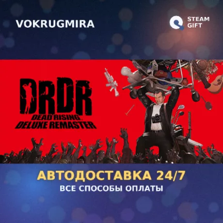 Dead Rising Deluxe Remaster - Costumes & BGM: Resident Evil Heroes Pack | Steam Gift