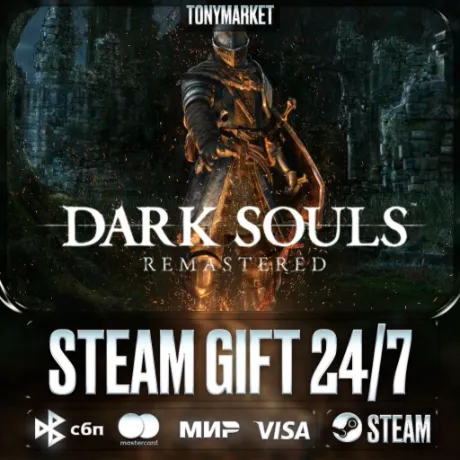 DARK SOULS: REMASTERED - Steam GIFT - АВТОДОСТАВКА 24/7