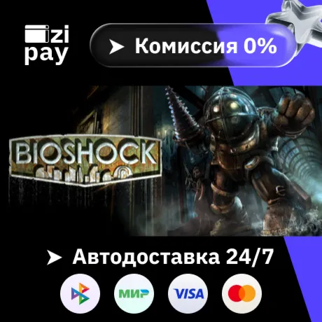 Bioshock гифт автодоставка РФ+МИР