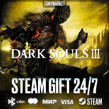DARK SOULS III - Steam GIFT - АВТОДОСТАВКА 24/7