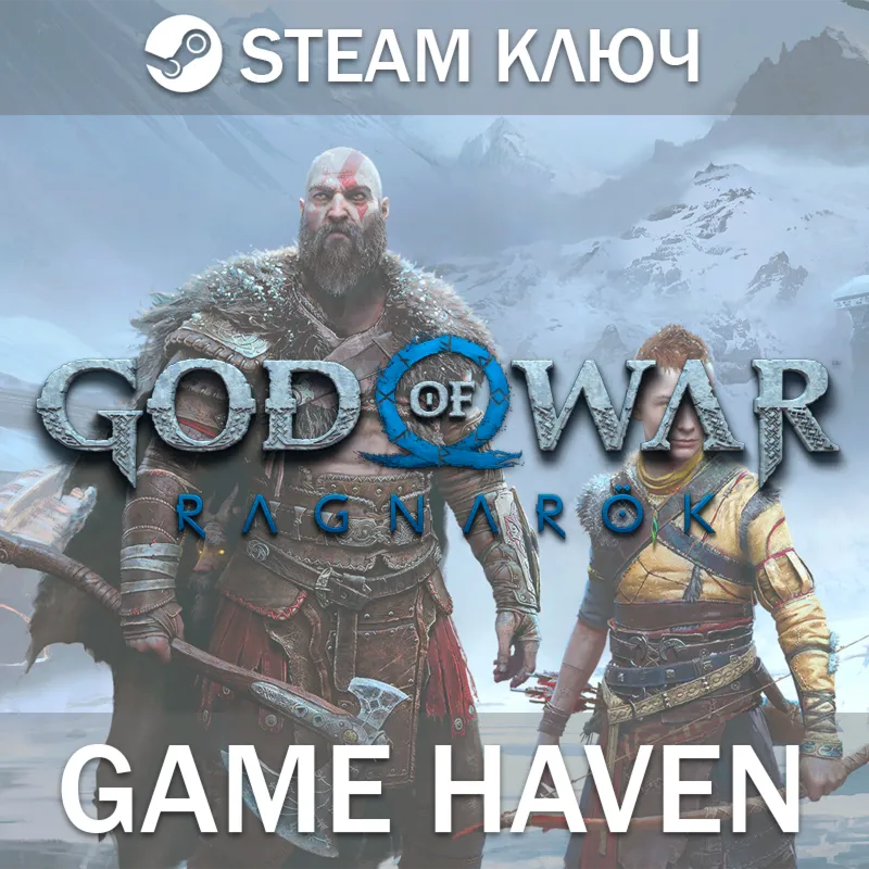 God of War Ragnarök ДЛЯ РФ  Steam ключ