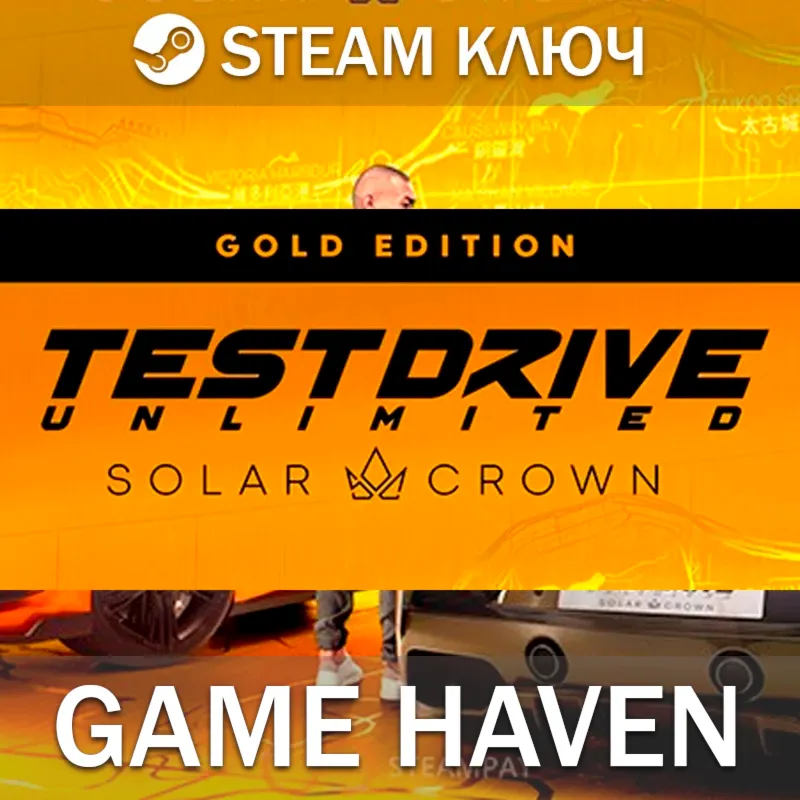 Test Drive Unlimited Solar Crown Gold  Steam 0% РФСНГ