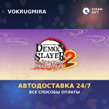 Demon Slayer -Kimetsu no Yaiba- The Hinokami Chronicles 2 - Deluxe Edition | Steam Gi