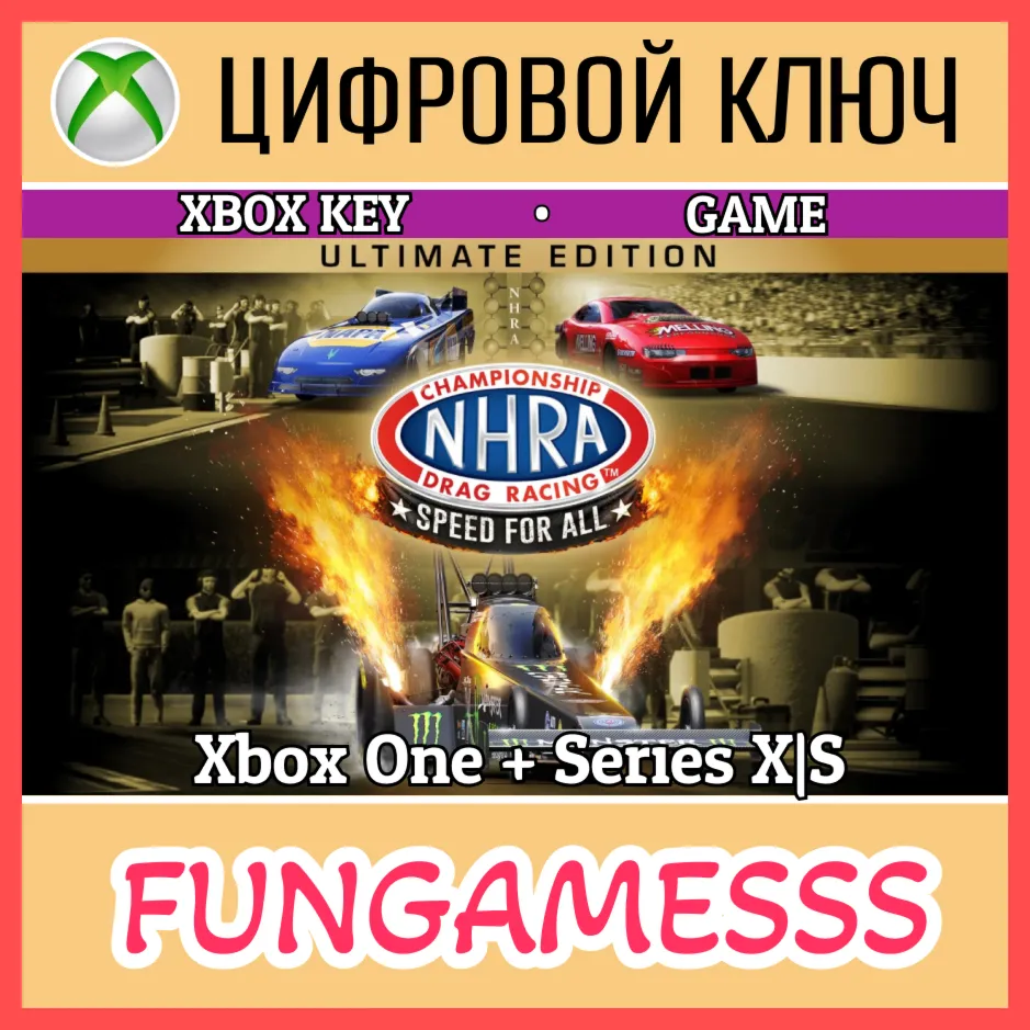 NHRA Championship Drag Racing: Speed for All - Ultimate Edition XBOX КЛЮЧ