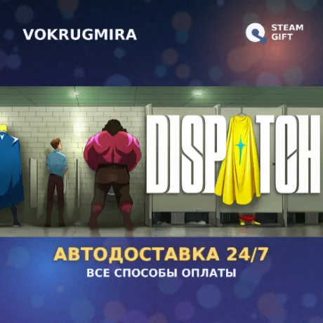 Dispatch | Steam Gift  | Автодоставка