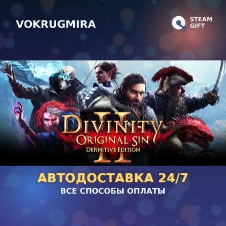 Divinity: Original Sin 2 - Eternal Edition | Steam Gift  | Автодоставка