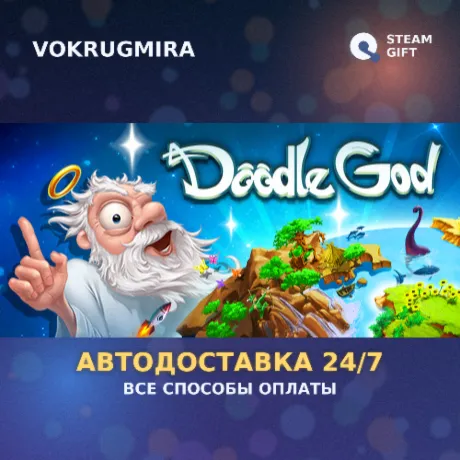 Doodle God | Steam Gift  | Автодоставка
