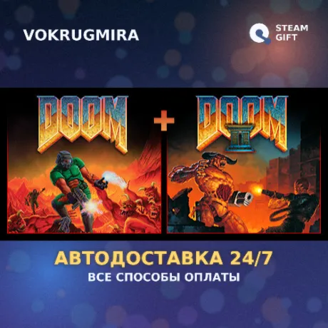 DOOM + DOOM II | Steam Gift  | Автодоставка