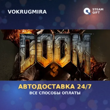DOOM 3 | Steam Gift  | Автодоставка