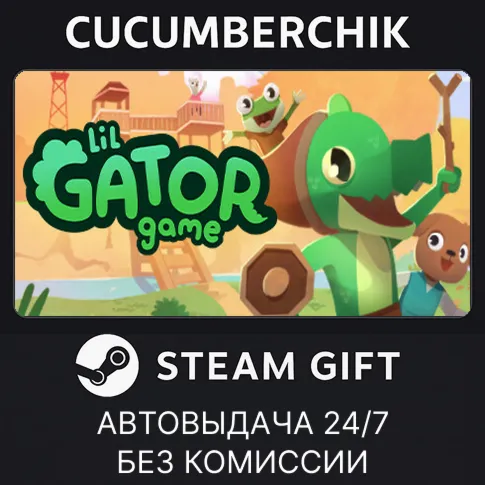 Lil Gator GameSTEAM GIFT AUTORU+МИР