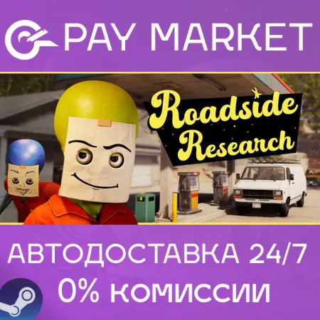 ️Roadside Research | АВТОДОСТАВКА [Россия Steam Gift]