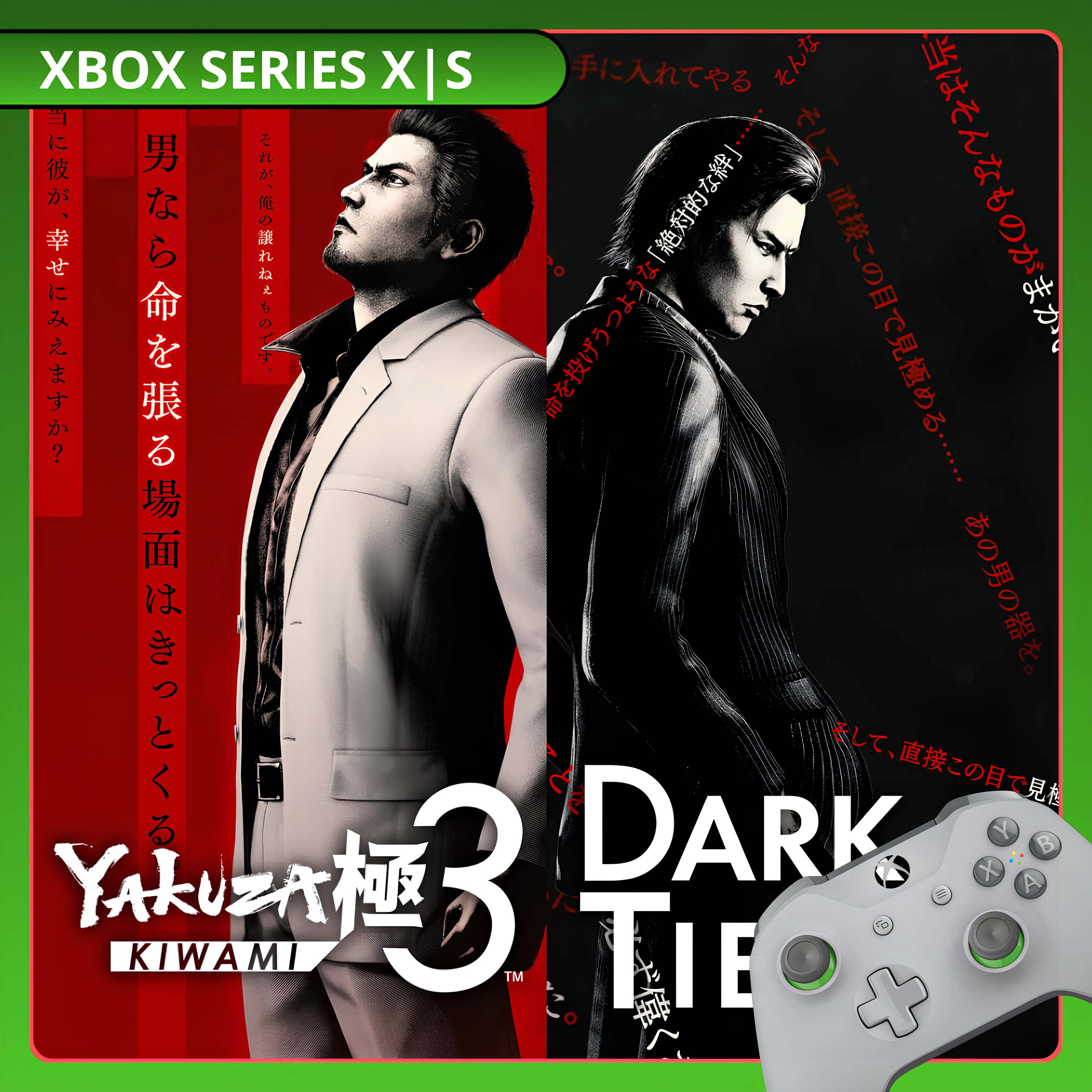 Yakuza Kiwami 3 & Dark Ties | XBOX АККАУНТ