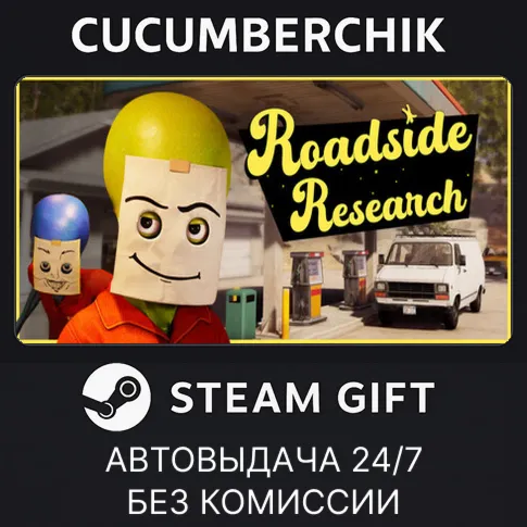 Roadside ResearchSTEAM GIFT AUTORU+МИР