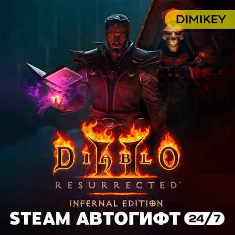  Diablo II: Resurrected — издание Infernal Автогифт RU/UA/CIS