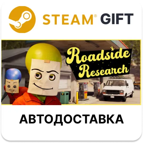 Roadside Research Steam РУ КЗ УКР ТР РБ СНГ автодоставка