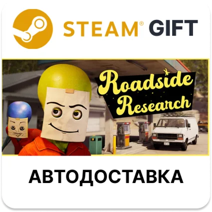 Roadside Research Steam РУ КЗ УКР ТР РБ СНГ автодоставка