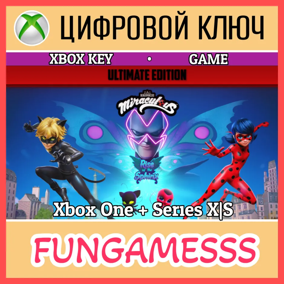 Miraculous: Rise of the Sphinx Ultimate Edition XBOX КЛЮЧ