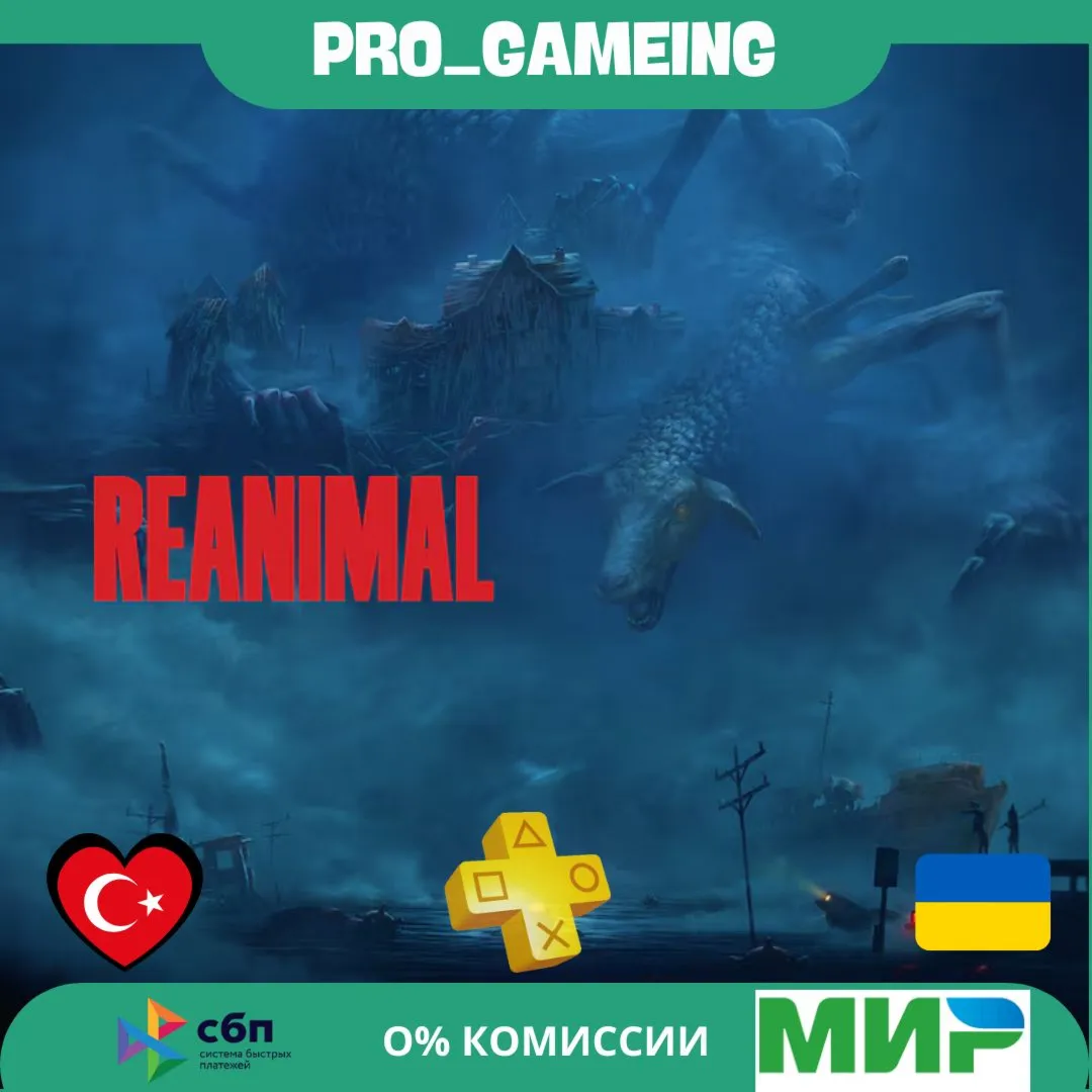  REANIMAL PS5 – покупка на ваш аккаунт Украина/Турция | Buy on your account UA/TR