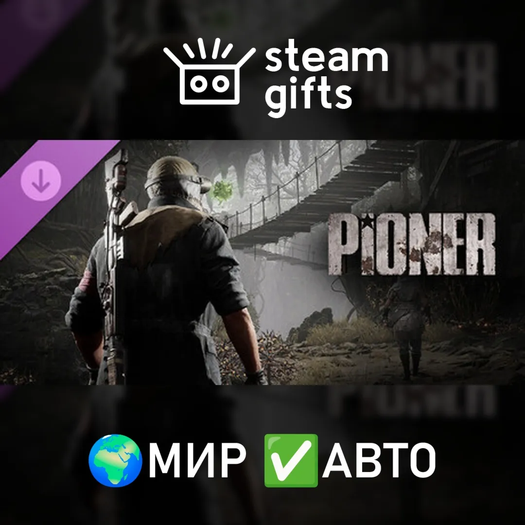 DLC Pioner - Deluxe Edition МИР АВТО