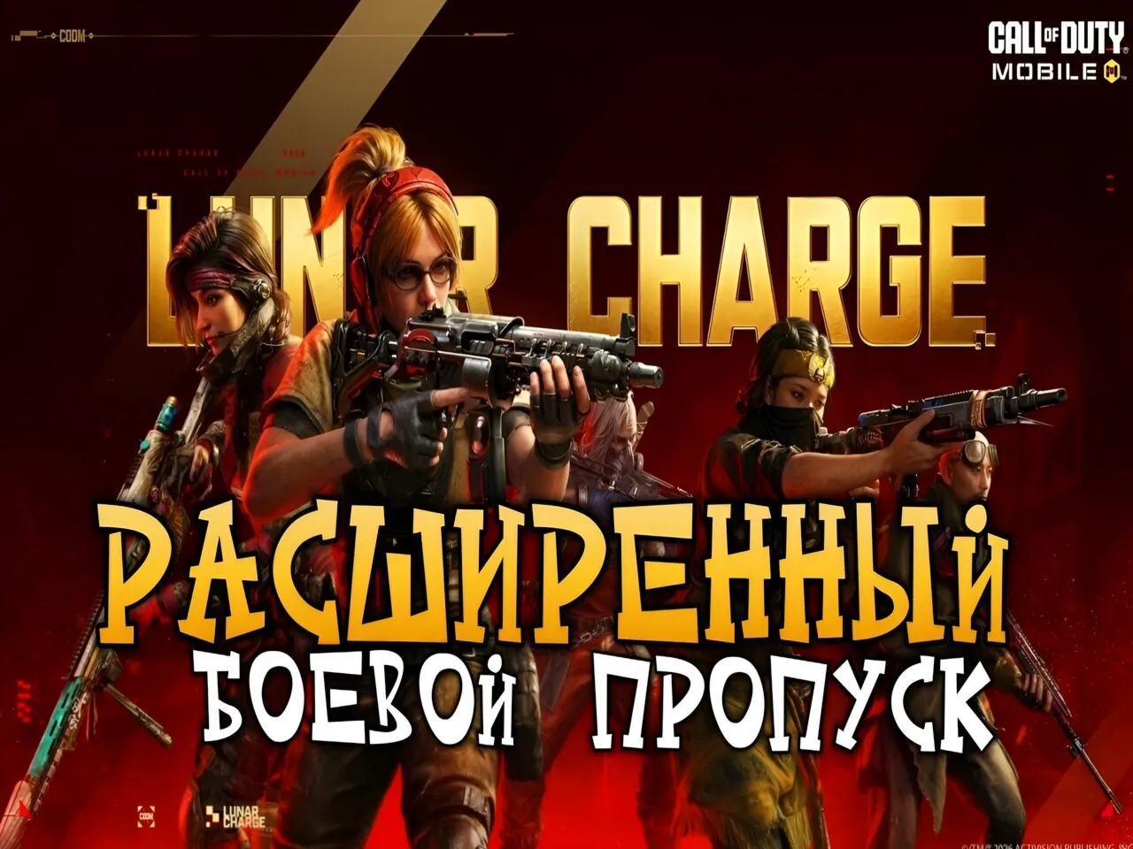 💵 BATTLE PASS &amp; SUPPLY PASS 💵👆👆👆