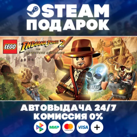 LEGO® Indiana Jones™ 2: The Adventure Continues/МИР/АВТО/STEAM ПОДАРОК