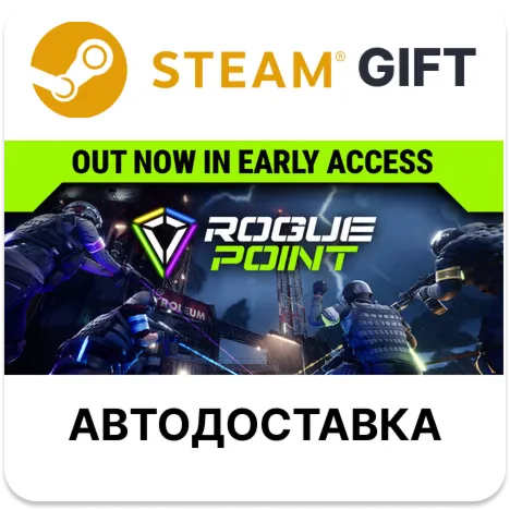 Rogue Point - Supporter Edition Steam РУ КЗ УКР ТР РБ СНГ автодоставка
