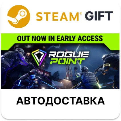 Rogue Point - Supporter Edition Steam РУ КЗ УКР ТР РБ СНГ автодоставка