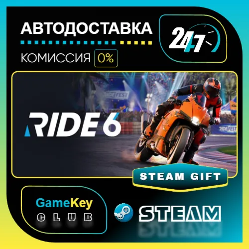 RIDE 6 - Deluxe Edition / STEAM GIFT / Выбор стран