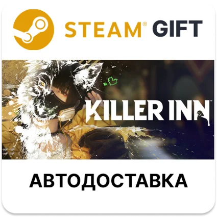 KILLER INN Special Supporter Edition Steam