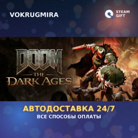 DOOM: The Dark Ages - Digital Premium Upgrade | Steam Gift  | Автодоставка