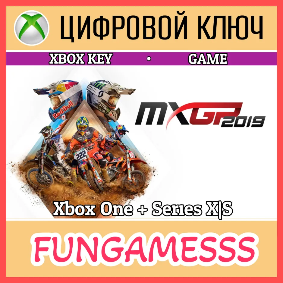 MXGP 2019 - The Official Motocross Videogame XBOX КЛЮЧ