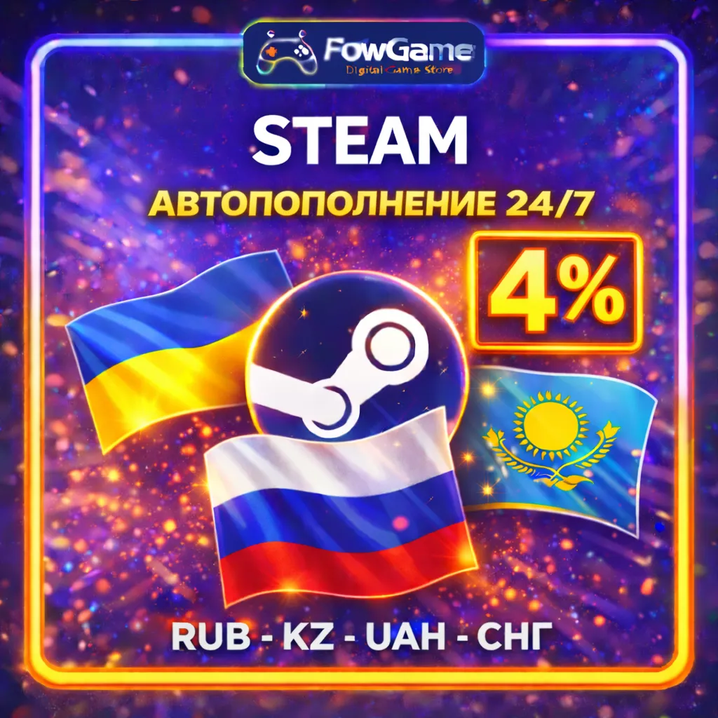 4%АВТО ПОПОЛНЕНИЕ STEAM RU,UAH,KZT,СНГ