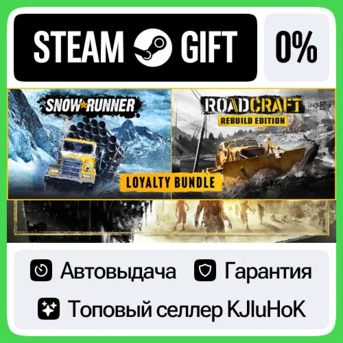 SnowRunner + RoadCraft – Rebuild Edition Loyalty Bundle STEAM•RU️АВТОВЫДАЧА