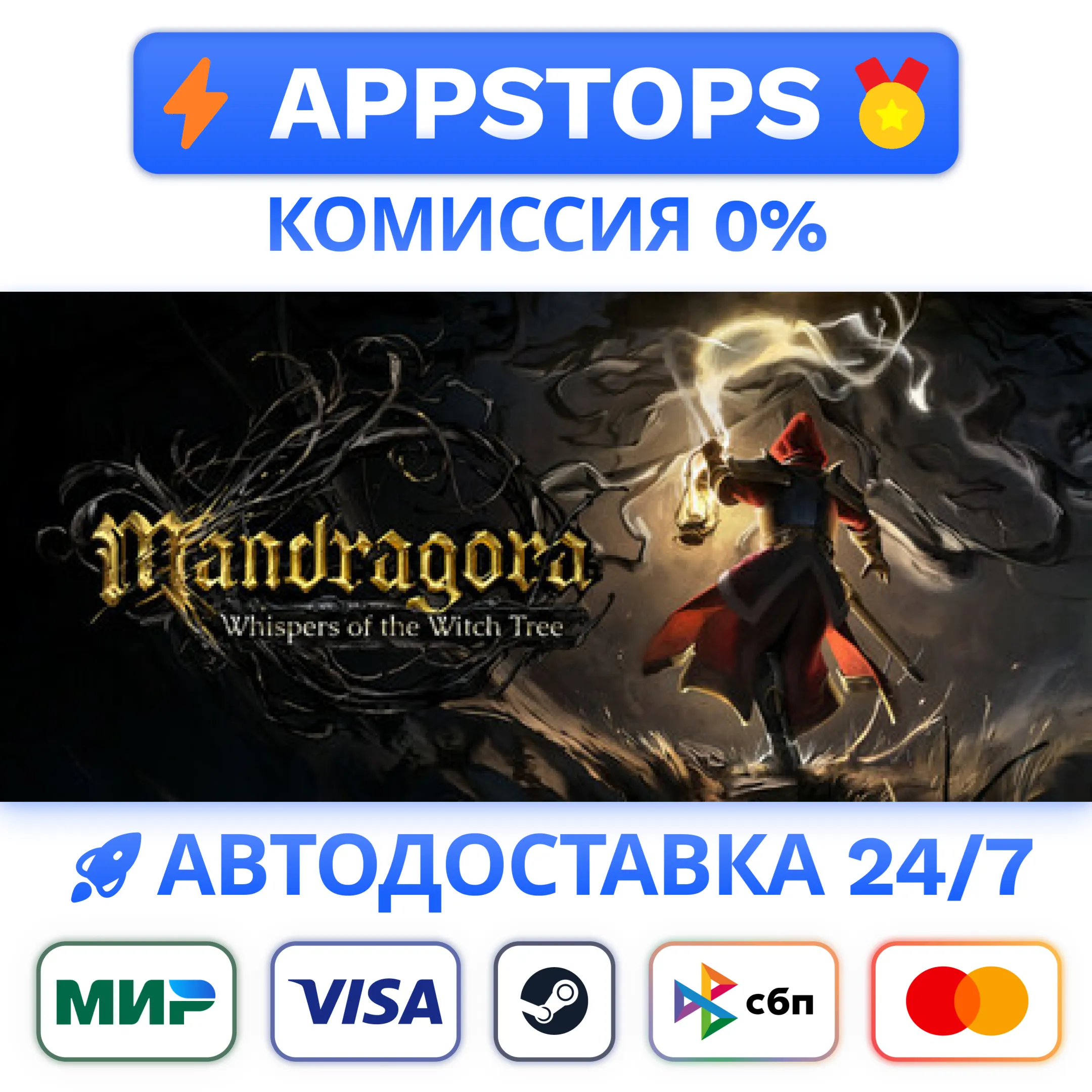 Mandragora: Whispers of the Witch Tree — Digital Deluxe Steam