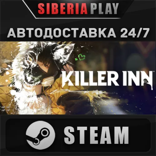 KILLER INN STEAM АВТОДОСТАВКА RU/KZ/UA/СНГ