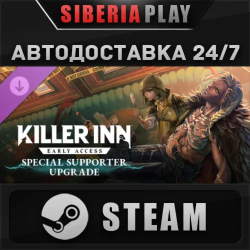 KILLER INN Special Supporter Upgrade DLC STEAM RU/KZ/UA/СНГ