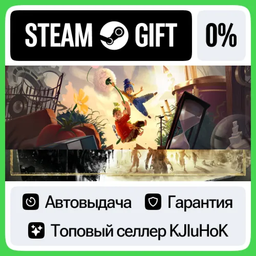 It Takes Two - Game & Soundtrack STEAM•RU️АВТОВЫДАЧА