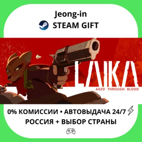 АВТО 24/7 • Laika: Aged Through Blood • РФ + МИР • STEAM