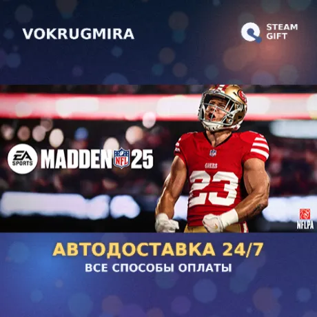 EA SPORTS™ Madden NFL 25 | Steam Gift  | Автодоставка