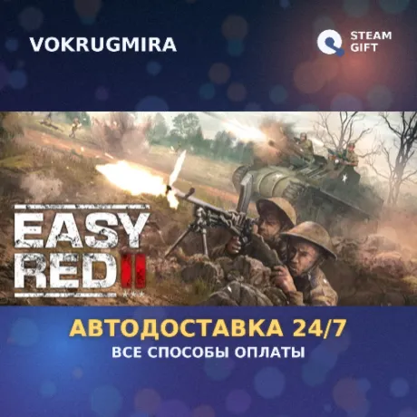 Easy Red 2 | Steam Gift  | Автодоставка