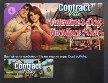 ContractVille - Valentine's Day Furniture Pack DLC АВТОДОСТАВКА STEAM РОССИЯ