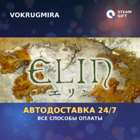 Elin | Steam Gift  | Автодоставка