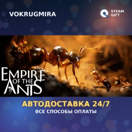 Empire of the Ants | Steam Gift  | Автодоставка