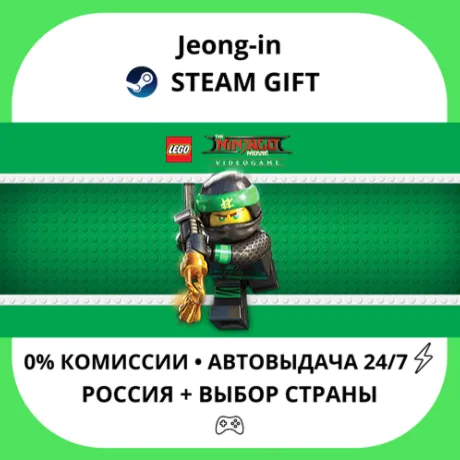 АВТО 24/7 • The LEGO® NINJAGO® Movie Video Game • РФ + МИР • STEAM