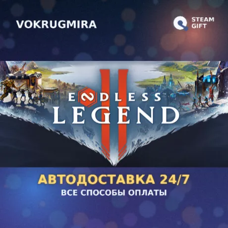 ENDLESS™ Legend 2 | Steam Gift  | Автодоставка